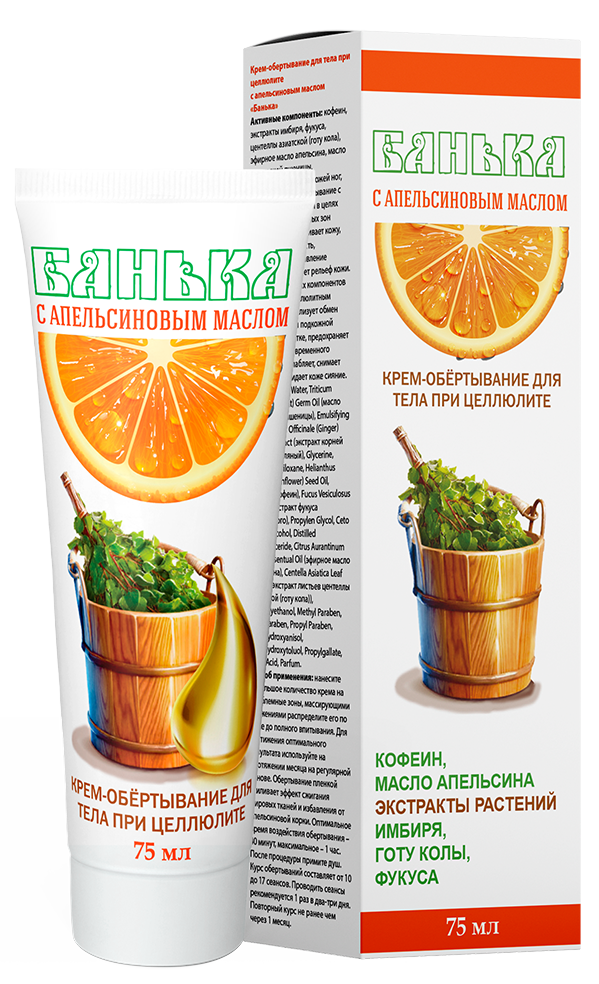 Банька Крем-обертывание для тела при целлюлите, крем для тела, 75 мл, 1 шт, с апельсиновым маслом фото