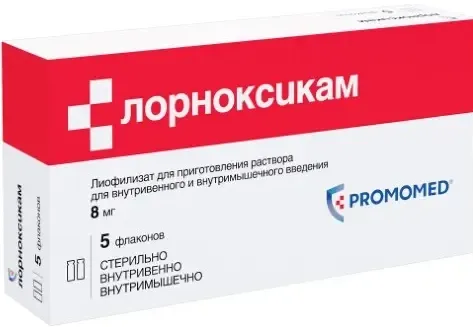 Лорноксикам, 8 мг, лиофилизат для приготовления раствора для внутривенного и внутримышечного введения, 5 шт. фото