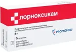 Лорноксикам, 8 мг, лиофилизат для приготовления раствора для внутривенного и внутримышечного введения, 5 шт. фото