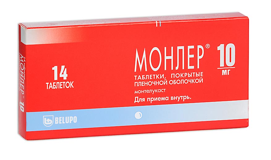 Монлер, 10 мг, таблетки, покрытые пленочной оболочкой, 14 шт. фото