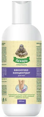 Лекарь ванночка-концентрат для ног, 200 мл, 1 шт, с лавандой, мятой, мочевиной и хвойными маслами фото