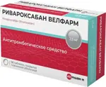 Ривароксабан Велфарм, 2.5 мг, таблетки, покрытые пленочной оболочкой, 98 шт. фото 