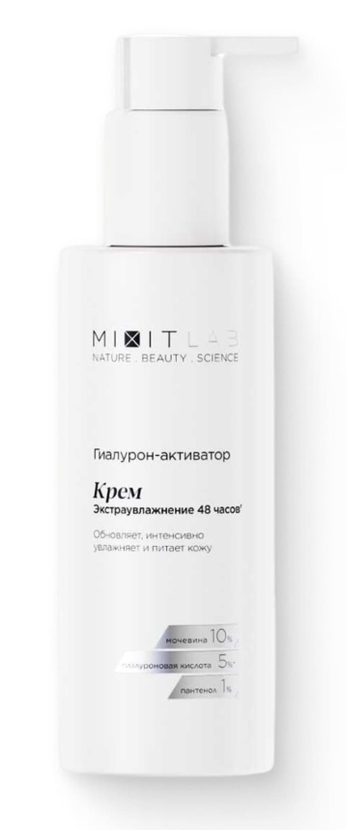 Mixit lab wow крем экстраувлажнение с мочевиной и гиалуроновой кислотой для всех типов кожи, крем для лица, 150 мл, 1 шт. фото