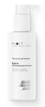 Mixit lab wow крем экстраувлажнение с мочевиной и гиалуроновой кислотой для всех типов кожи, крем для лица, 150 мл, 1 шт. фото
