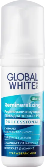 Global White пенка для полости рта реминерализирующая, 50 мл, 1 шт, клубника + мята фото