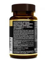Awochactive Mens Formula витаминно-минеральный комплекс 17 в 1, таблетки, 60 шт. фото 2