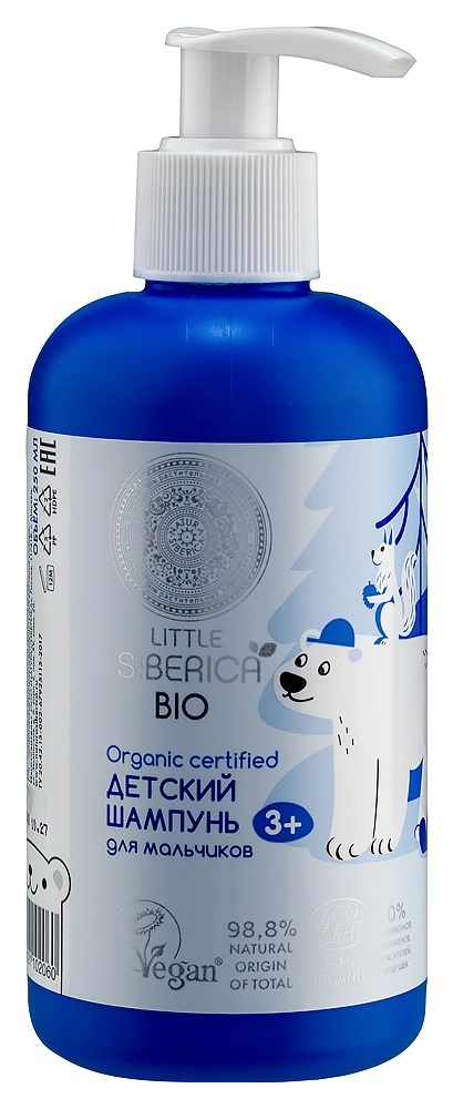 Natura Siberica Little Шампунь детский для мальчиков, шампунь детский, 250 мл, 1 шт. фото
