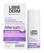 Librederm Allersain крем интенсивный успокаивающий уход для сверхчувствительной кожи глаз, крем, 15 мл, 1 шт. фото 3