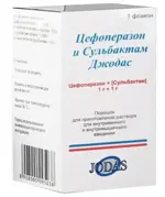 Цефоперазон и Сульбактам Джодас, 1г+1г, порошок для приготовления раствора для внутривенного и внутримышечного введения, 2 г, 1 шт. фото