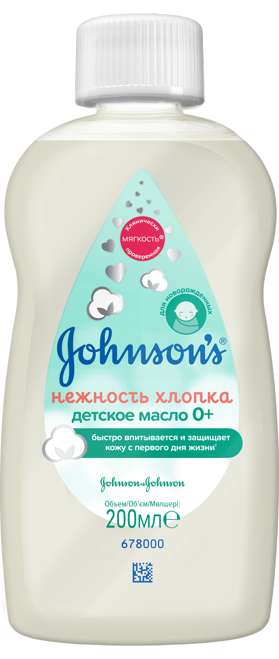 Johnson's Детское масло Нежность хлопка, масло для детей, 200 мл, 1 шт, с экстрактом хлопка фото