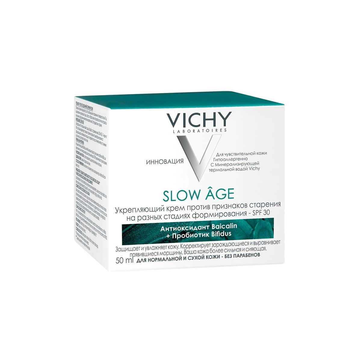 Vichy Slow Age крем для сухой кожи, крем для лица, 50 мл, 1 шт, SPF 30 фото