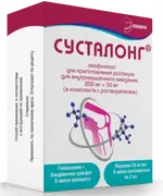 Сусталонг, 200 мг + 50 мг, лиофилизат для приготовления раствора для внутримышечного введения, 6 шт, в комплекте с растворителем фото