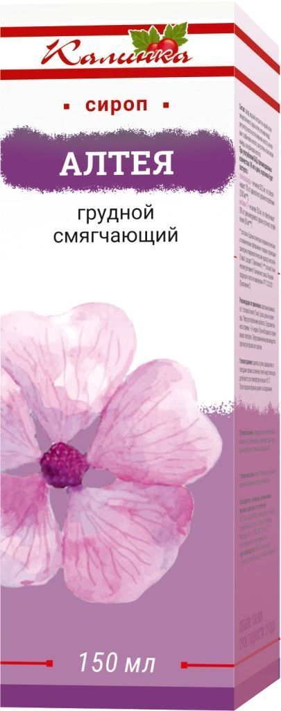 Калинка Алтея сироп грудной смягчающий, сироп, 150 мл, 1 шт. фото