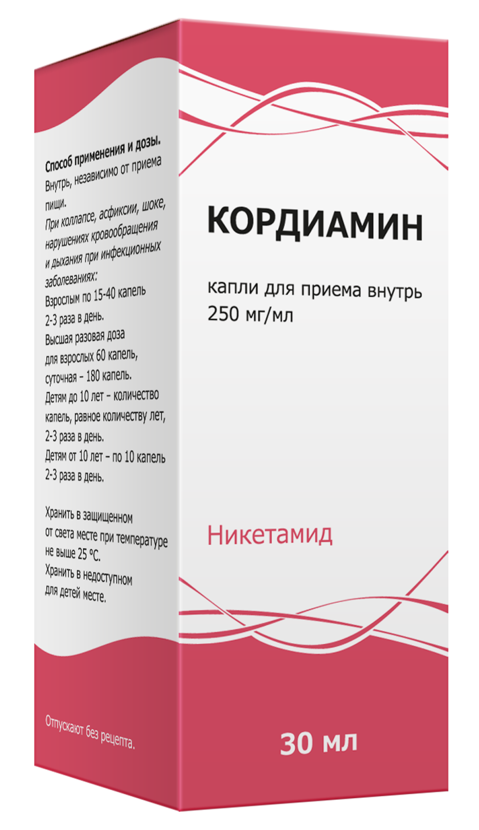 Кордиамин, 250 мг/мл, капли для приема внутрь, 30 мл, 1 шт. фото