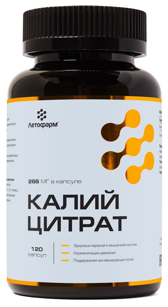 Летофарм калий цитрат, капсулы, 120 шт. фото