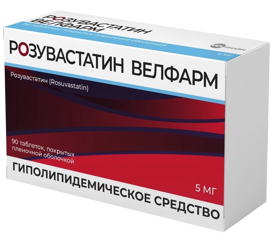 Розувастатин, 5 мг, таблетки, покрытые пленочной оболочкой, 90 шт. фото