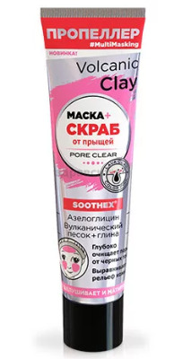 Пропеллер Volcanic Clay маска-скраб Вулканический песок+Азелоглицин+Глина, 40 мл, 1 шт. фото