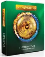 Гладиатор Презервативы ребристые, 3 шт. фото