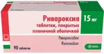 Ривароксия, 15 мг, таблетки, покрытые пленочной оболочкой, 90 шт. фото