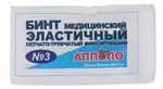 Бинт медицинский эластичный сетчато-трубчатый фиксирующий, размер №3, 1 шт. фото