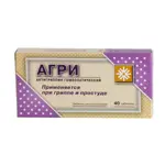 Агри, таблетки для рассасывания, 40 шт, 20 табл. состав №1 и 20 табл. состав №2 фото