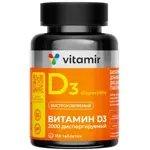 Витамир Витамин D3 2000, таблетки диспергиргируемые, 150 шт. фото