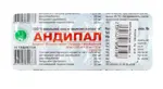 Андипал, таблетки, 10 шт. фото
