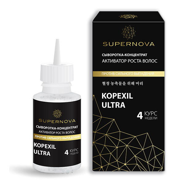 Supernova KOPEXIL ULTRA Сыворотка-концентрат активатор роста волос, 30 мл, 1 шт. фото