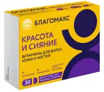 Благомакс Красота и сияние витамины для волос кожи и ногтей, 0.4 г, капсулы, 30 шт. фото
