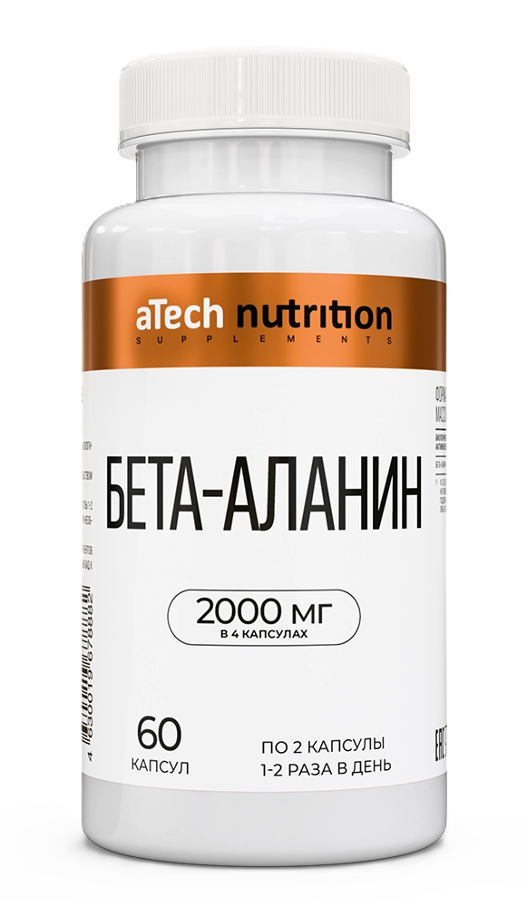 Atech nutrition Бета-аланин, 2000 мг, капсулы, 60 шт. фото