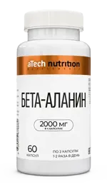 Atech nutrition Бета-аланин, 2000 мг, капсулы, 60 шт. фото 1