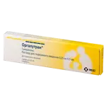 Оргалутран, 0.25 мг/0.5 мл, раствор для подкожного введения, 0.5 мл, 1 шт. фото