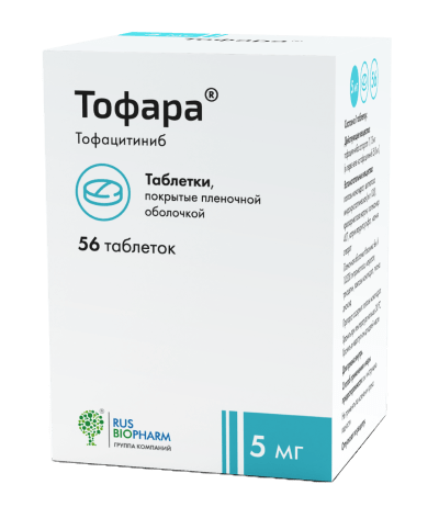 Тофара, 5 мг, таблетки, покрытые пленочной оболочкой, 56 шт. фото