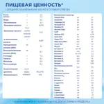 Nutrilon Безлактозный, смесь молочная сухая, 400 г, 1 шт. фото 4