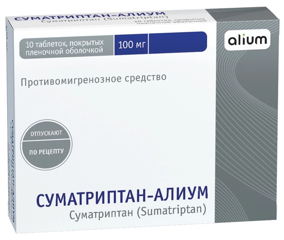Суматриптан-Алиум, 100 мг, таблетки, покрытые пленочной оболочкой, 10 шт. фото
