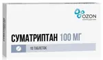 Суматриптан, 100 мг, таблетки, покрытые пленочной оболочкой, 10 шт. фото 