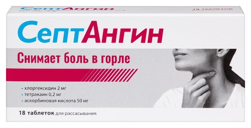 СептАнгин, таблетки для рассасывания, 18 шт. фото