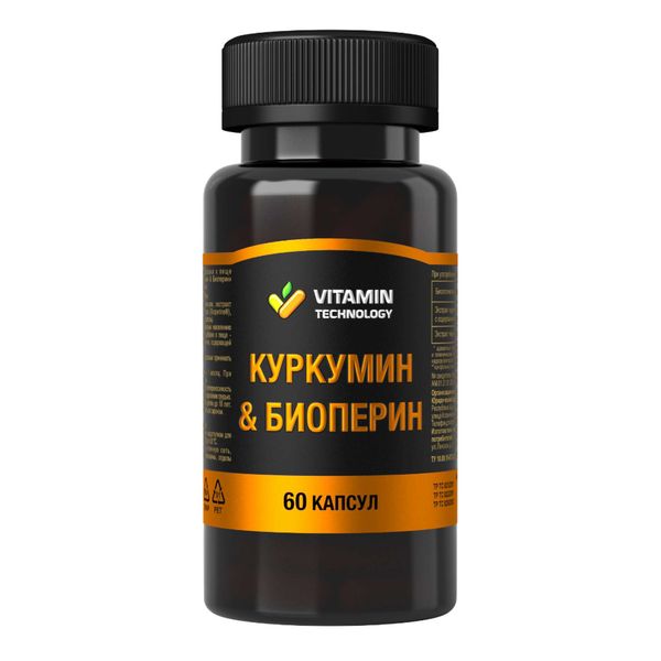 Vitamin Technology Куркумин + Биоперин, 400 мг, капсулы, 60 шт. фото
