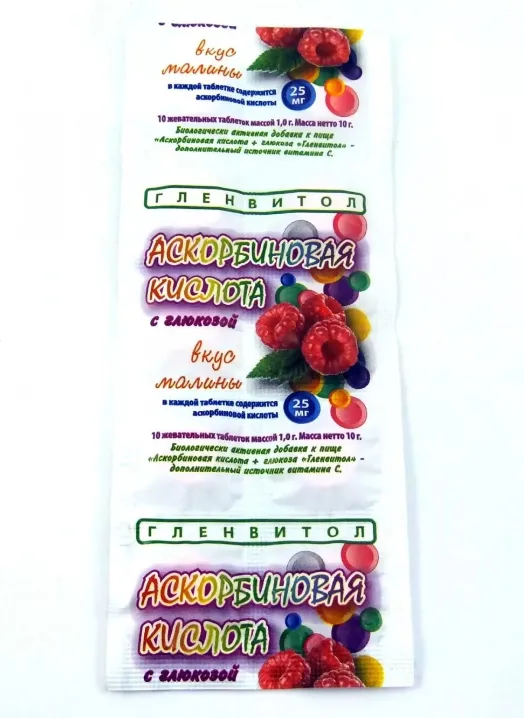 Гленвитол Аскорбиновая кислота с глюкозой, 100 мг, таблетки жевательные, 10 шт, малина фото