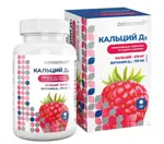 Консумед Кальций Д3 форте, таблетки жевательные, 50 шт, малина фото