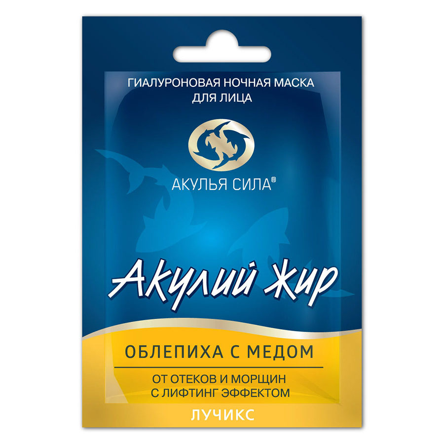 Акулий жир Облепиха с медом ночная маска для лица, маска для лица, 10 мл, 1 шт. фото