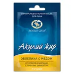 Акулий жир Облепиха с медом ночная маска для лица, маска для лица, 10 мл, 1 шт. фото 