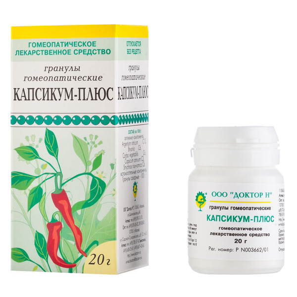 Капсикум-плюс, гранулы гомеопатические, 20 г, 1 шт. фото