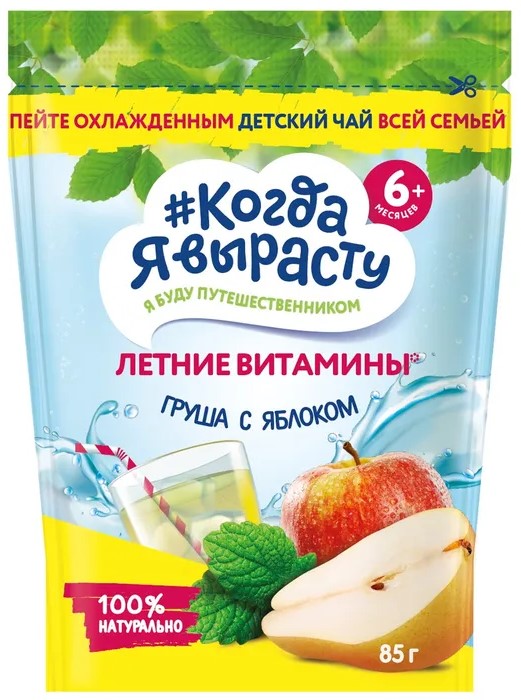 Когда я вырасту чай детский, 6+ мес, чай детский, 85 г, 1 шт, яблоко + груша фото