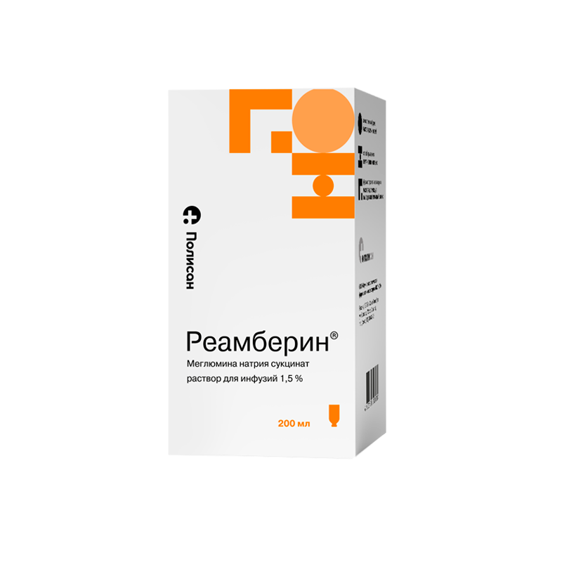 Реамберин, 1.5%, раствор для инфузий, 200 мл, 1 шт. фото