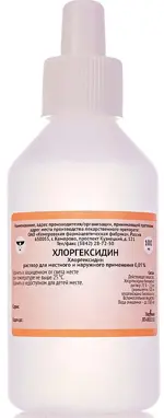 Хлоргексидин, 0.05%, раствор для местного и наружного применения, 100 мл, 1 шт. фото 2