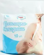 Умная покупка Прокладки-вкладыши лактационные, 10 шт. фото