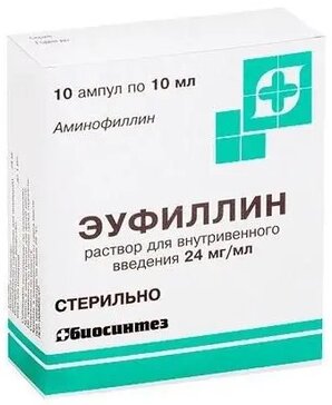 Эуфиллин, 24 мг/мл, раствор для внутривенного введения, 10 мл, 10 шт. фото