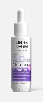 Librederm Allersain сыворотка-активатор интенсивная успокаивающая, сыворотка для лица и области вокруг глаз, 40 мл, 1 шт. фото