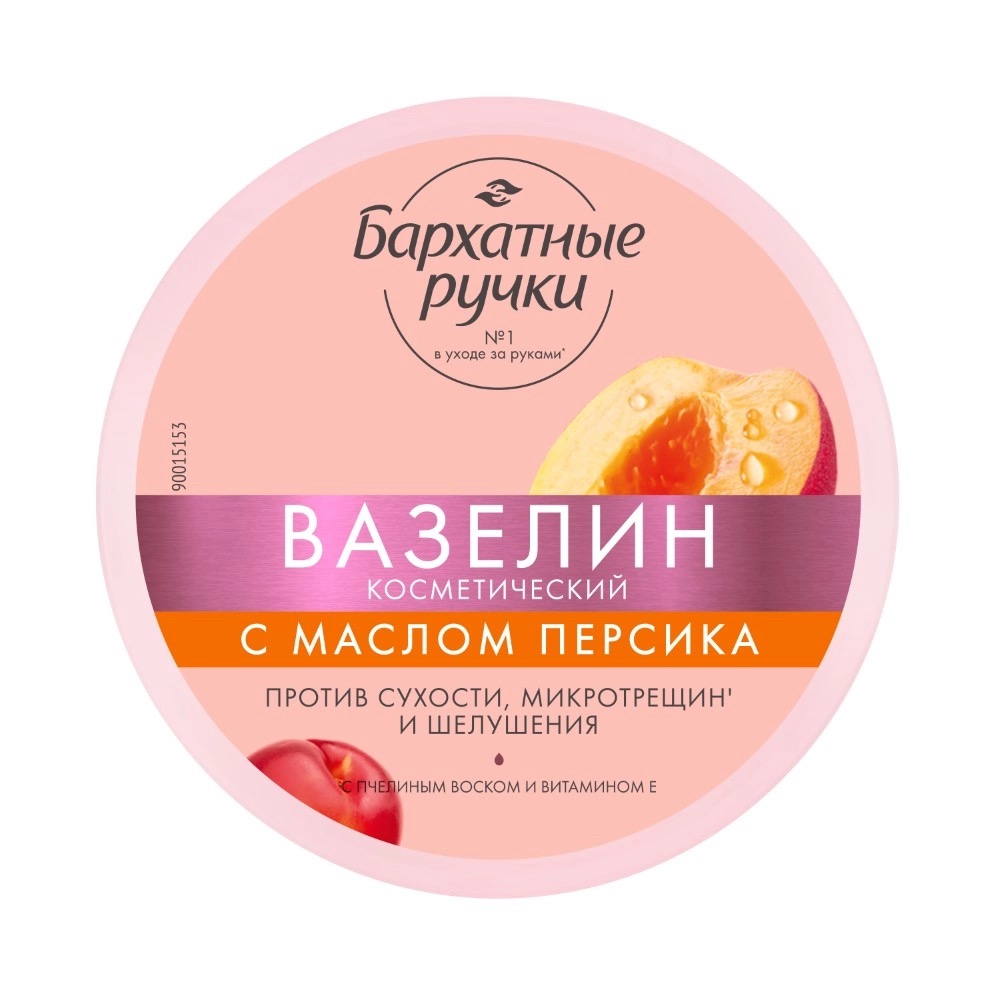 Бархатные ручки вазелин косметический, 50 мл, 1 шт, с маслом персика фото